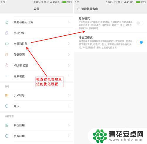 为什么手机wifi会自动关闭 手机wifi自动断开问题怎么解决