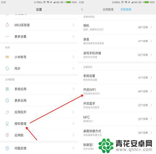 为什么手机wifi会自动关闭 手机wifi自动断开问题怎么解决