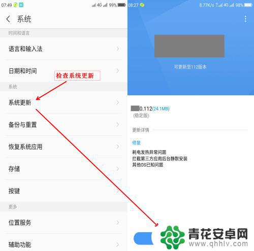 为什么手机wifi会自动关闭 手机wifi自动断开问题怎么解决