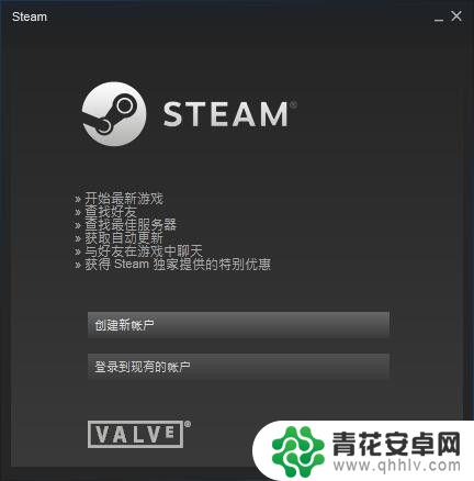 steam连不上账户 Steam链接账户一直失败怎么办