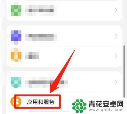 华为手机怎么双微信登录 华为手机如何实现同时登录两个微信账号