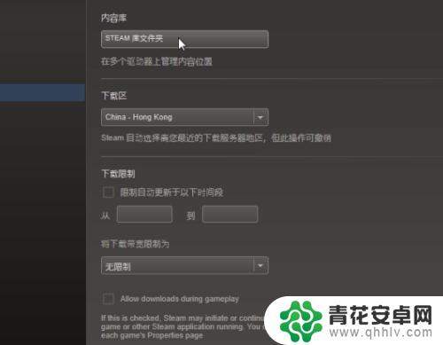 steam密码错误锁了怎么办 steam账户被禁用如何解除