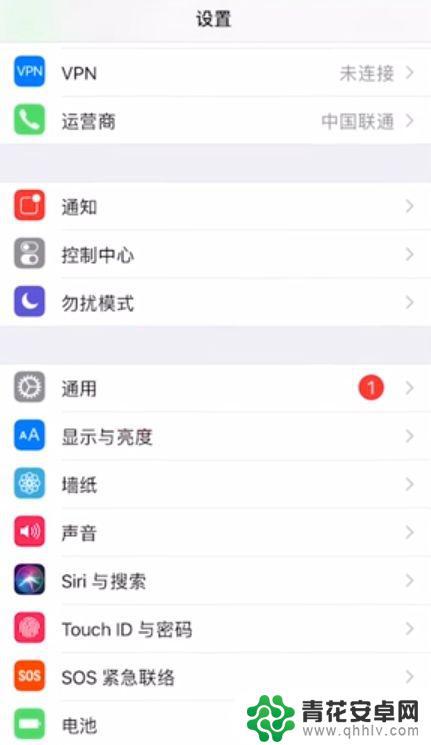 iphone受信任app怎么设置 苹果手机软件信任的详细设置方法