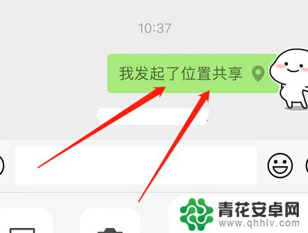 如何搜索对方的位置 如何追踪一个人的行踪