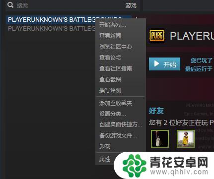 退出steam账号游戏设置重置 steam初始化游戏设置教程