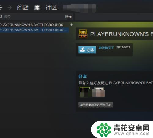 退出steam账号游戏设置重置 steam初始化游戏设置教程