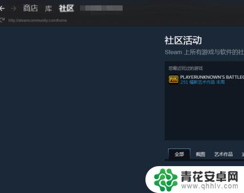 退出steam账号游戏设置重置 steam初始化游戏设置教程