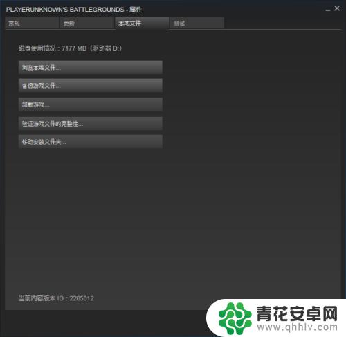 退出steam账号游戏设置重置 steam初始化游戏设置教程