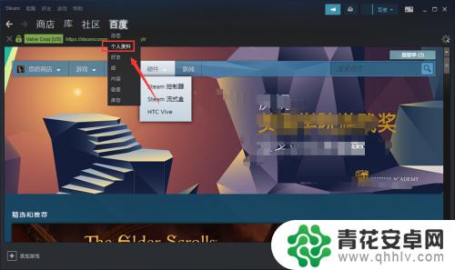 steam链接怎么搜索 查看自己的SteamID和个人链接的方法