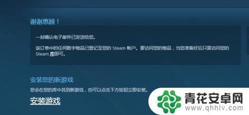 怎么在steam网页买东西 如何在Steam上购买游戏