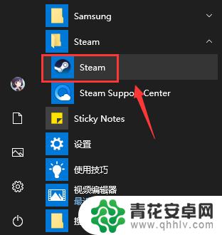 steam链接怎么搜索 查看自己的SteamID和个人链接的方法