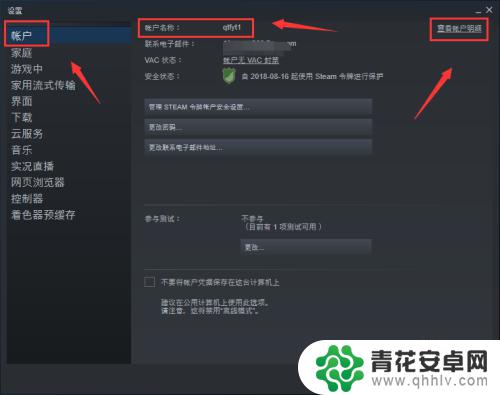 steam链接怎么搜索 查看自己的SteamID和个人链接的方法