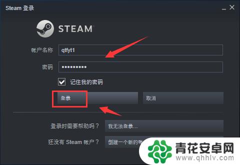 steam链接怎么搜索 查看自己的SteamID和个人链接的方法