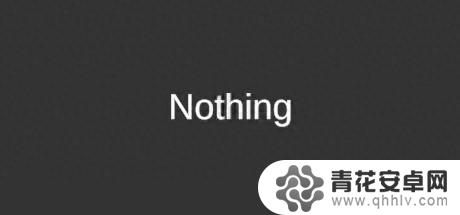 《Nothing》游戏免费登陆Steam，玩家无需进行任何操作