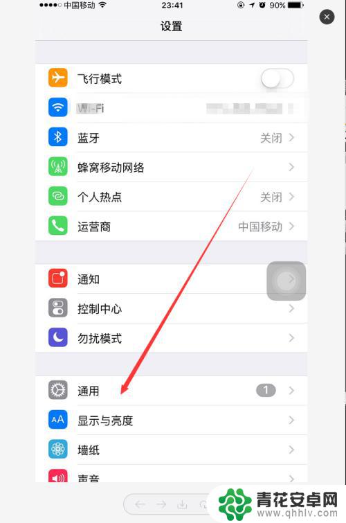 手机如何信任设置 苹果手机APP信任选项在哪里