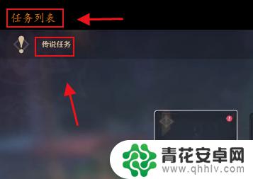 原神可莉传说任务第二幕触发条件 原神可莉剧情触发条件是什么