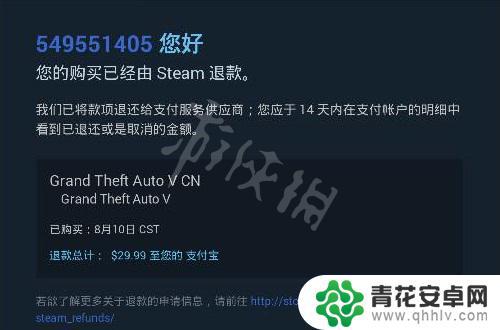 steam怎么退款要求 《steam》退款条件是什么