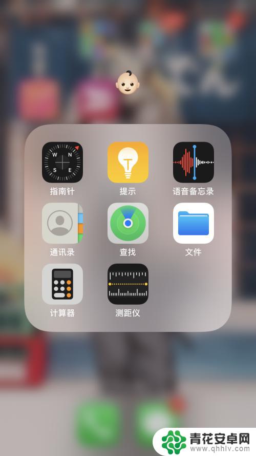 手机怎么查找家人的位置信息 如何使用iPhone手机定位家人的位置