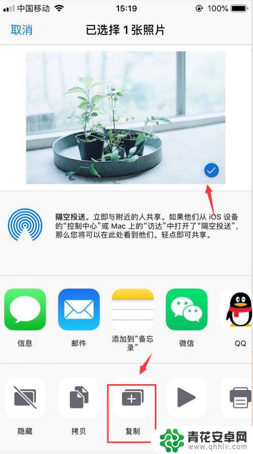 苹果手机拷贝照片怎么弄 iPhone相簿里如何一次性复制多张照片