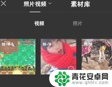 手机剪映如何换场景 剪映场景转换设置教程