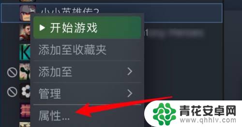 steam公告怎么改成中文 Steam游戏设置中文语言教程