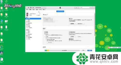 电脑里面的电影怎么导入苹果手机 iPhone怎么从电脑导入电影