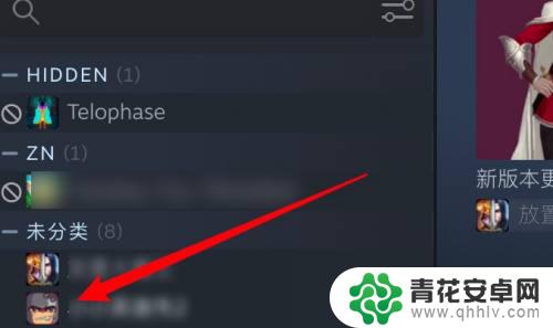 steam公告怎么改成中文 Steam游戏设置中文语言教程