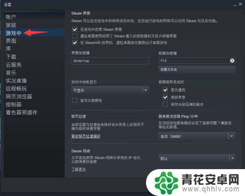 怎么让steam游戏fps变高 steam如何调整游戏开启帧数