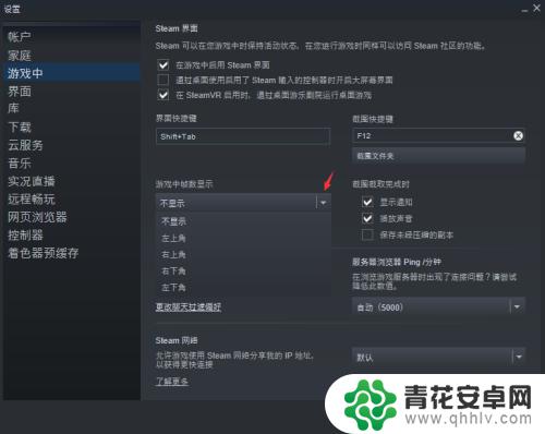 怎么让steam游戏fps变高 steam如何调整游戏开启帧数