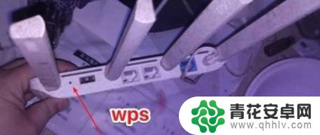 手机上怎样使用wps 手机连接无线路由器WPS方法