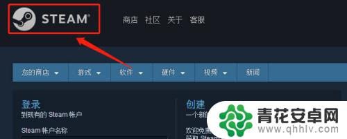 steam怎么租借游戏 Steam游戏借用方法