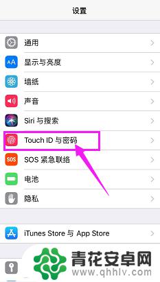 苹果手机在哪里设置密码锁屏 苹果手机锁屏密码设置方法