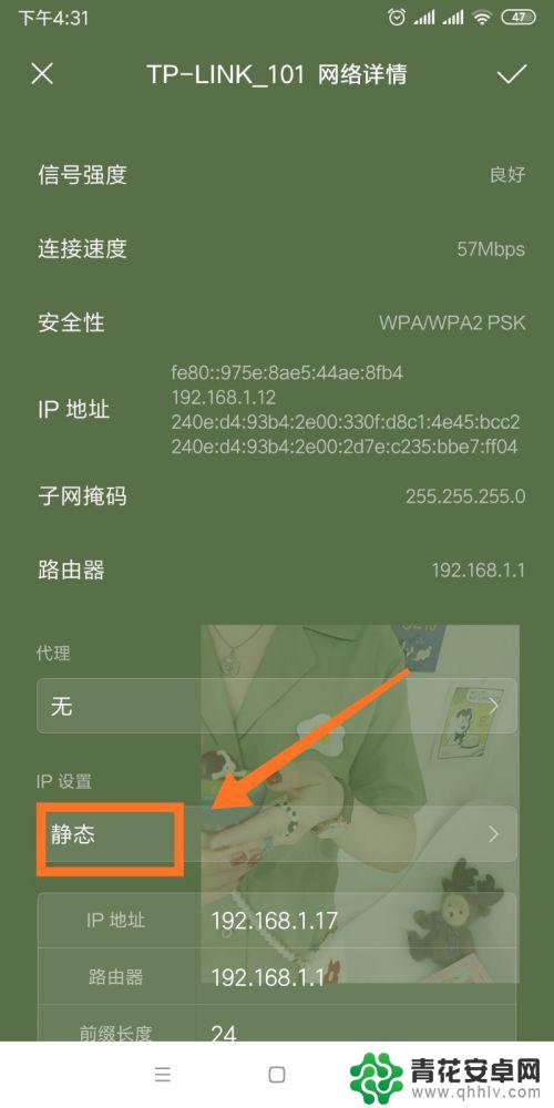 手机wifi连接了但是无法访问互联网 手机已连接但无法访问互联网怎么办