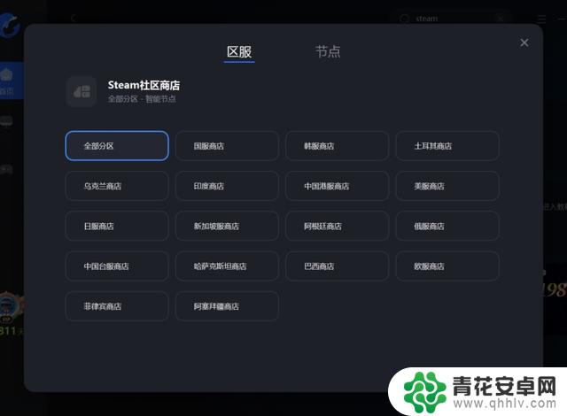 解决Steam captcha注册无响应的三种方法分享