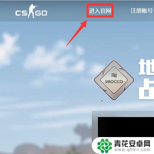 完美怎么绑定steamid 完美世界怎么绑定CSGO账号