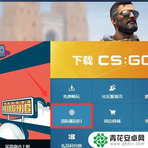 完美怎么绑定steamid 完美世界怎么绑定CSGO账号