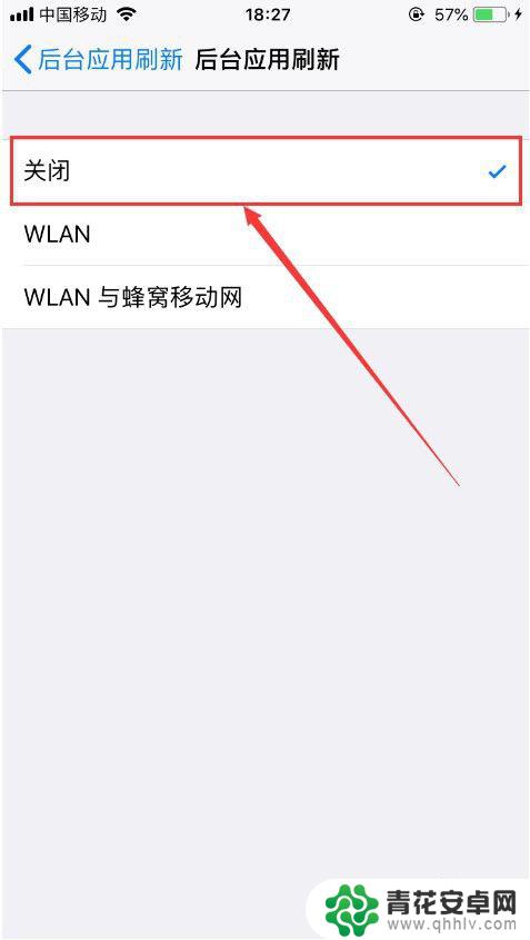 苹果手机后台应用如何停止 苹果手机如何关闭所有后台运行的应用