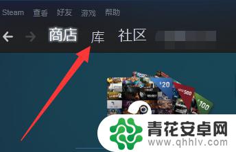 steam库工具 steam工具在哪里设置