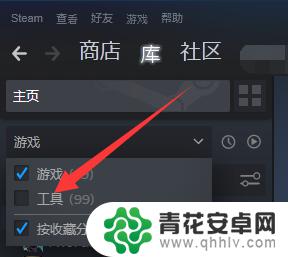 steam库工具 steam工具在哪里设置