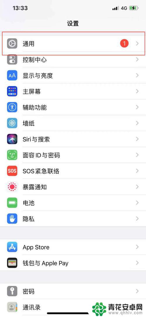 苹果手机微信如何设置手写输入 苹果手机微信手写输入设置方法