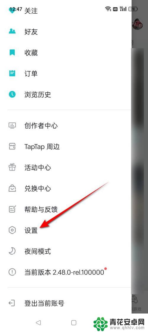 原神怎么解绑tao 原神怎么在taptap上解绑账号