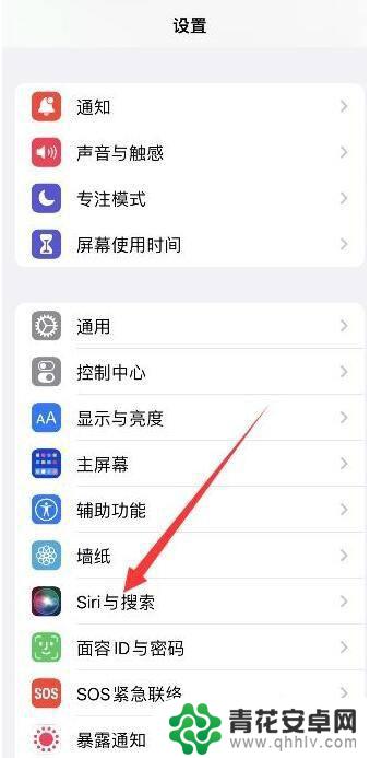 苹果手机屏幕显示未在播放 iphone锁屏显示未在播放如何关闭