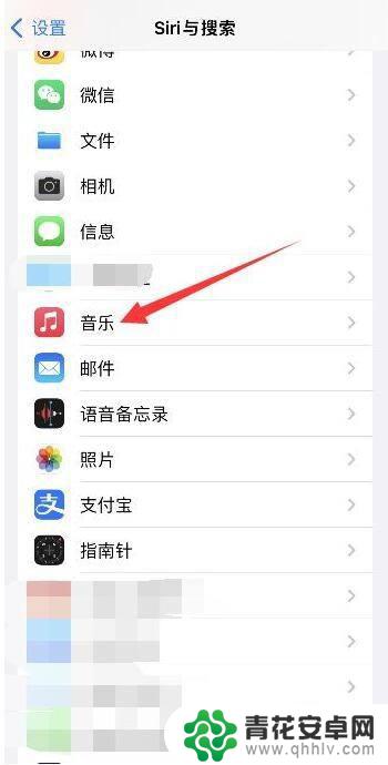 苹果手机屏幕显示未在播放 iphone锁屏显示未在播放如何关闭