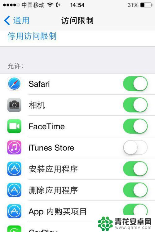 如何让手机软件隐藏苹果 iPad和iPhone中如何隐藏APP应用