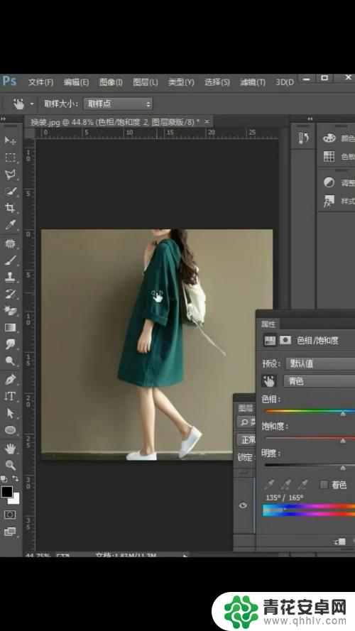 手机如何更换相片衣服颜色 衣服一键换色软件