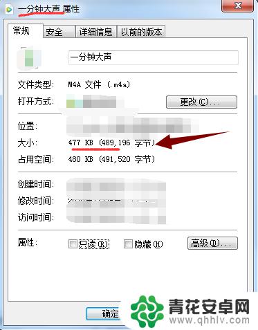 苹果手机录音最多能录多久 苹果手机录音能录制多久