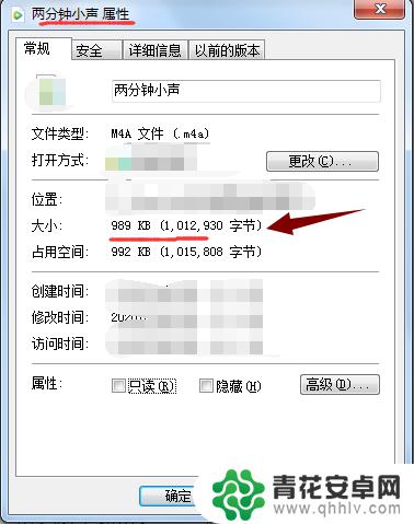 苹果手机录音最多能录多久 苹果手机录音能录制多久
