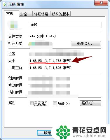 苹果手机录音最多能录多久 苹果手机录音能录制多久
