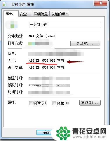 苹果手机录音最多能录多久 苹果手机录音能录制多久