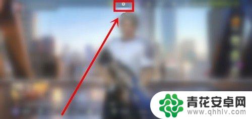 量子特攻怎么不用登录就能进去 怎么返回量子特攻登录页面